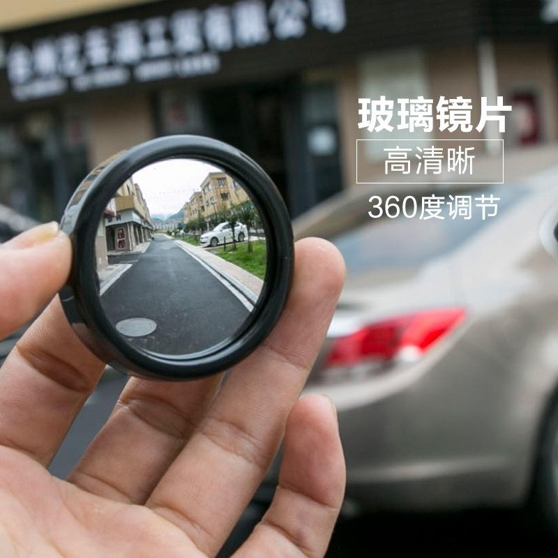 Rear View Mirror (Set of 2)
