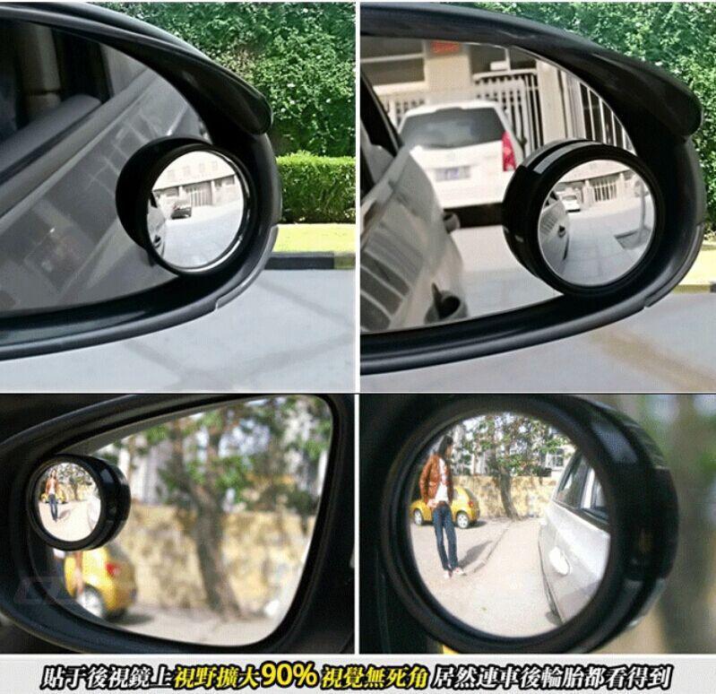 Rear View Mirror (Set of 2)